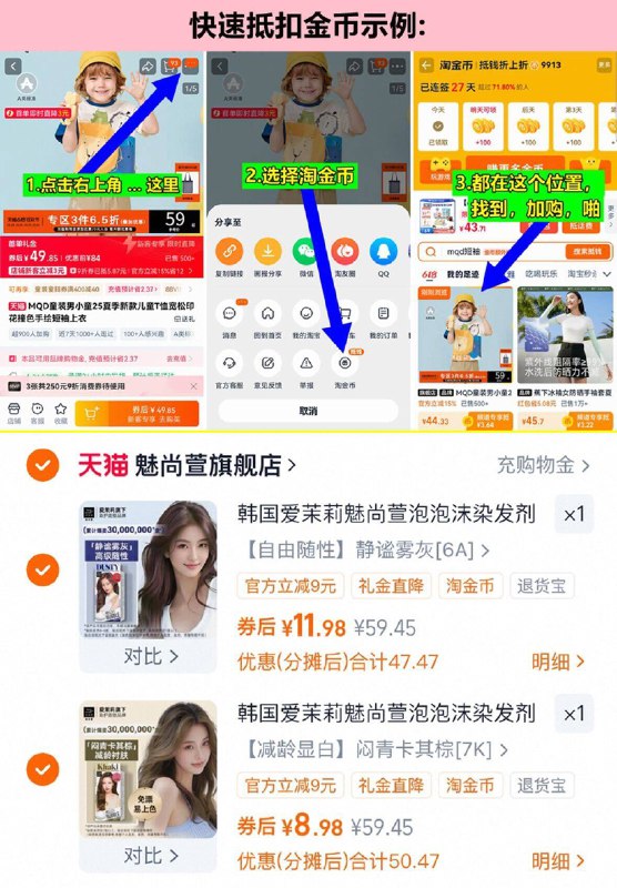 1手慢无 10亓/盒‼自辩如上抵金币啪2盒就对-有3首単，20亓，韩国爱茉莉魅尚萱泡泡沫染发剂2盒
