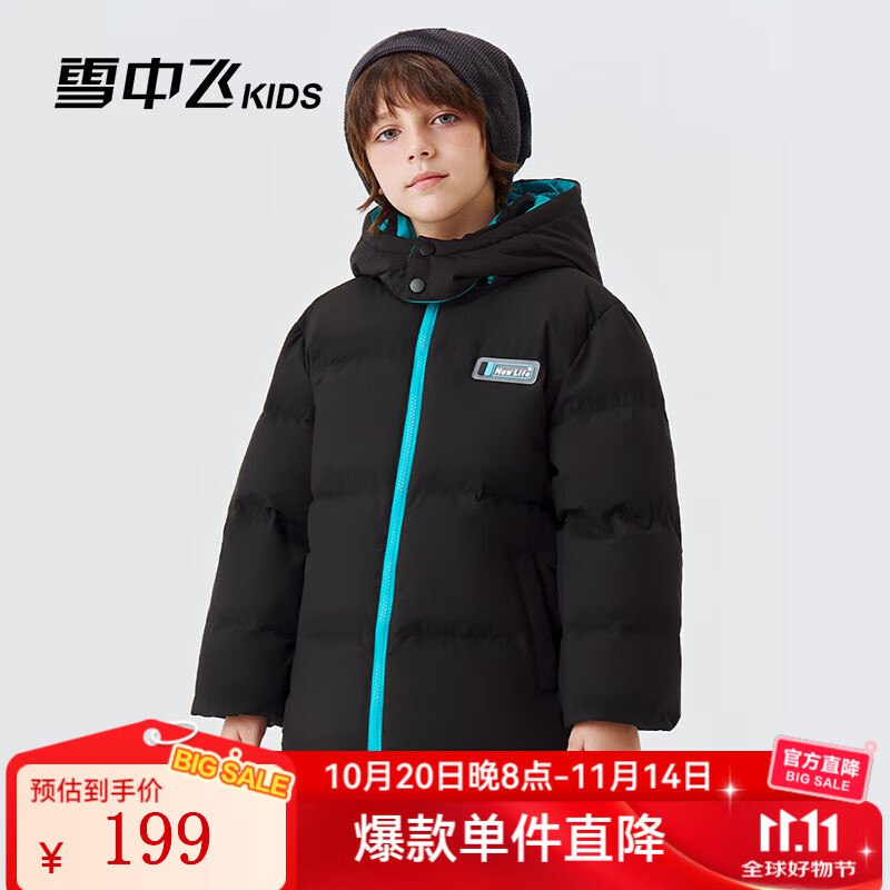 先领2张卷①