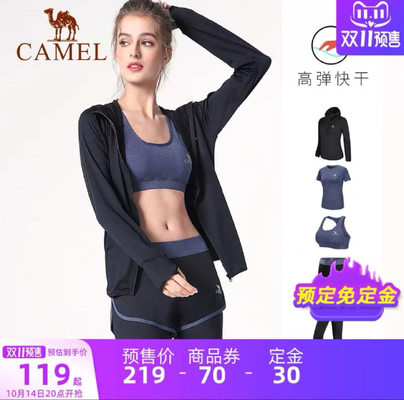 付定30亓 21号晚8点尾款现在预订免定金 拍189选项可凑极致满减到手112.5亓骆驼瑜伽服套装女秋健身套装/ CZ3117 /Rrhu3lPhhZN// 全品抵扣 m.fanli.me