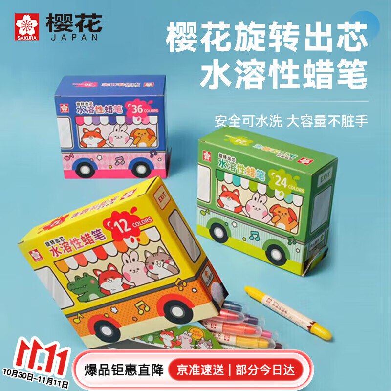 底栏点主会场膨胀300-30卷