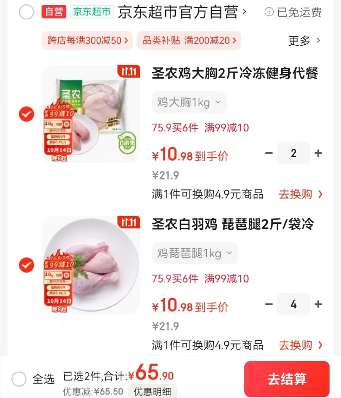 先领99-10卷
