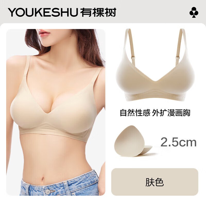 如有京东服饰100-50卷拍下20多有颗树店铺进店看看
