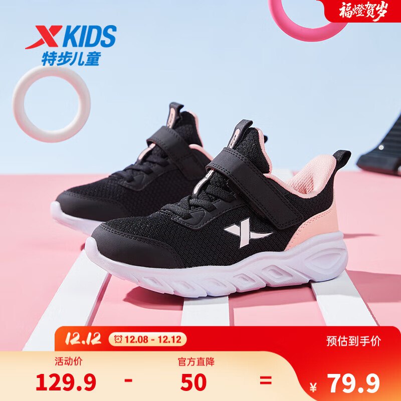 先领2张补贴卷①