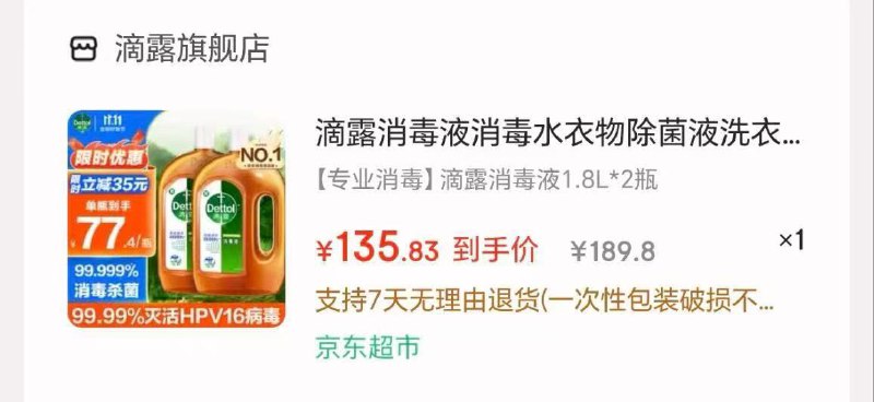 主会场领200-20神卷