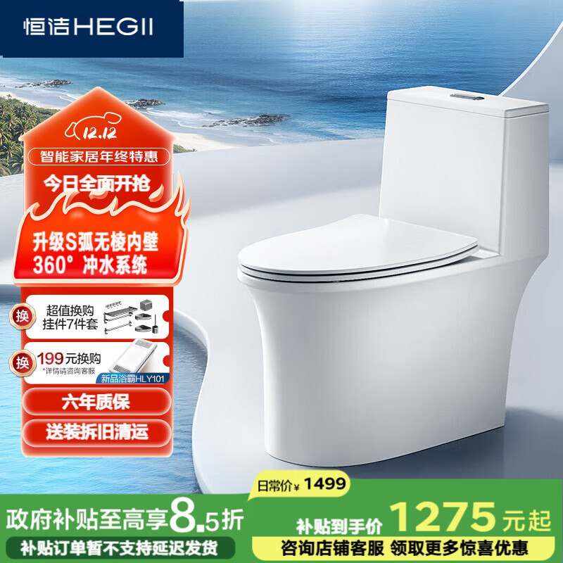 凑一下更低建材2000-1000卷