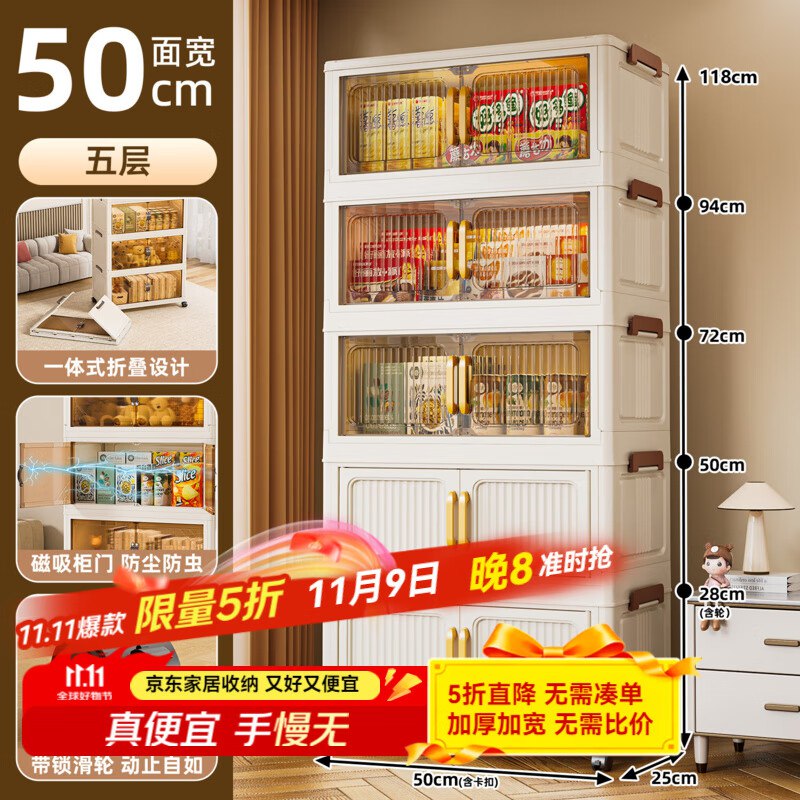 先领5折补贴卷