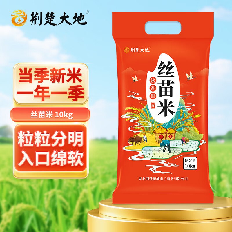 先领页面9折卷mp://1dZnFymQDgUyCTB再领200-20会场券