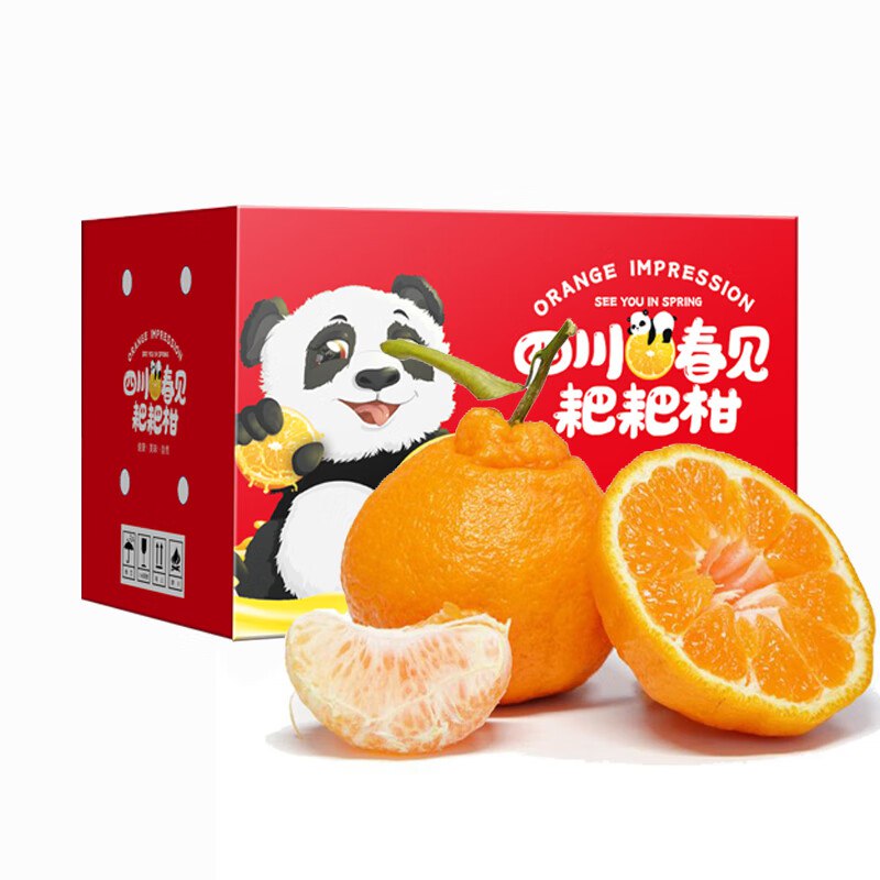 泰汇吃 四川春见耙耙柑净4.5斤