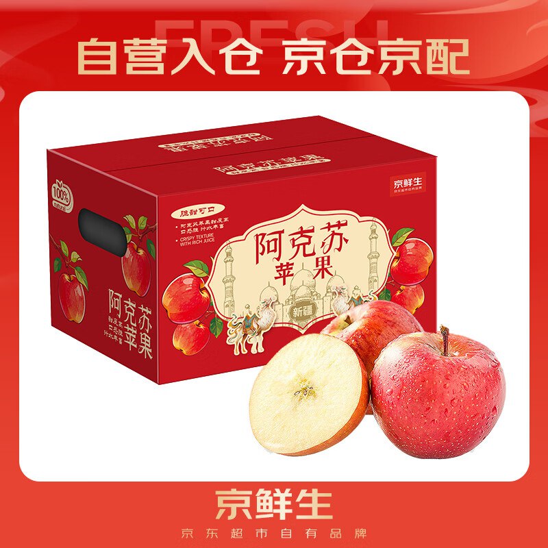 先领50-10补贴卷