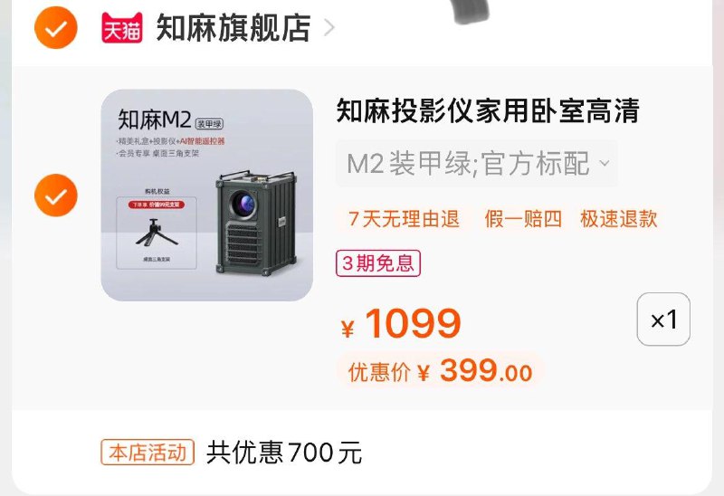 1-/ CZ3457 )FnKrW6Ezkwl)/:/ CA1371/投影仪399亓自辨