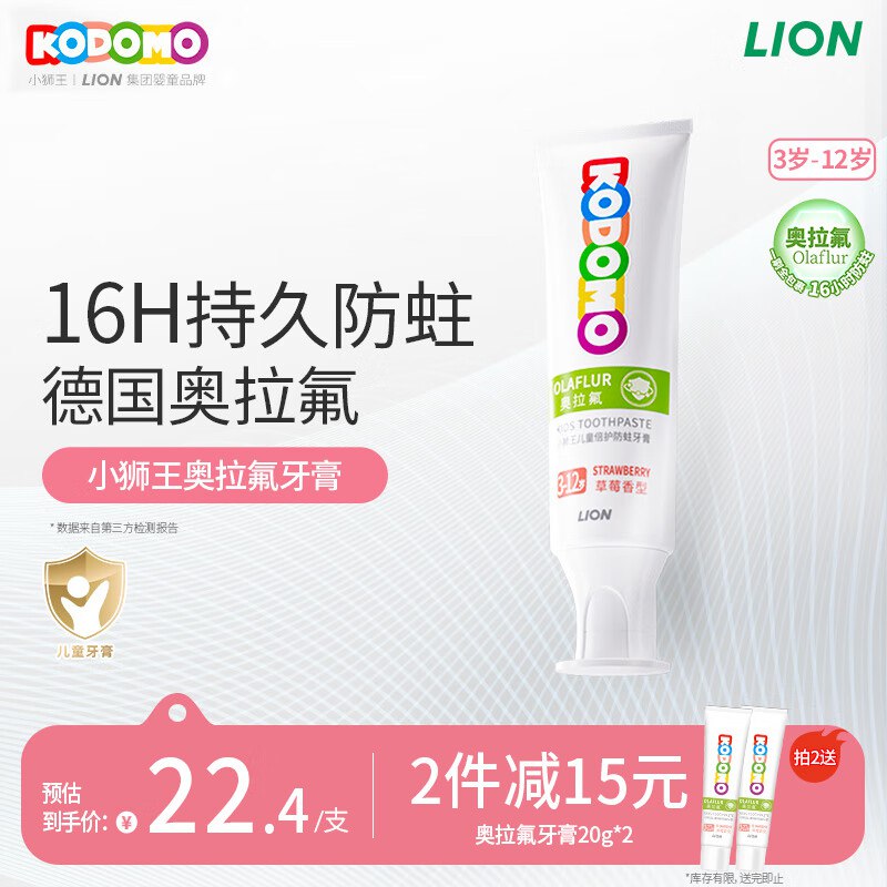 先领补贴卷