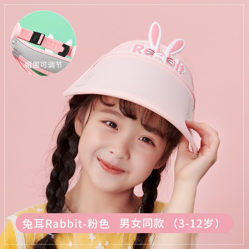 宝宝可爱防晒帽，只要7.9！ 