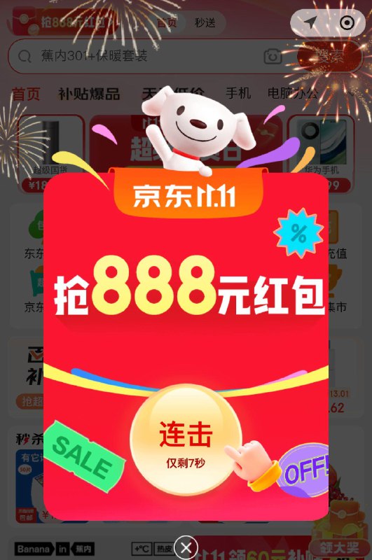 全品抵扣 m.fanli.me