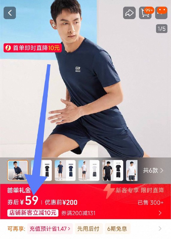 叠10元首单=59💰361速干短袖 短裤2件套史低 速干简约 夏日必备嗷线下一套起码三位数 安排~-9/r0HO4TmyYFQ// AA11