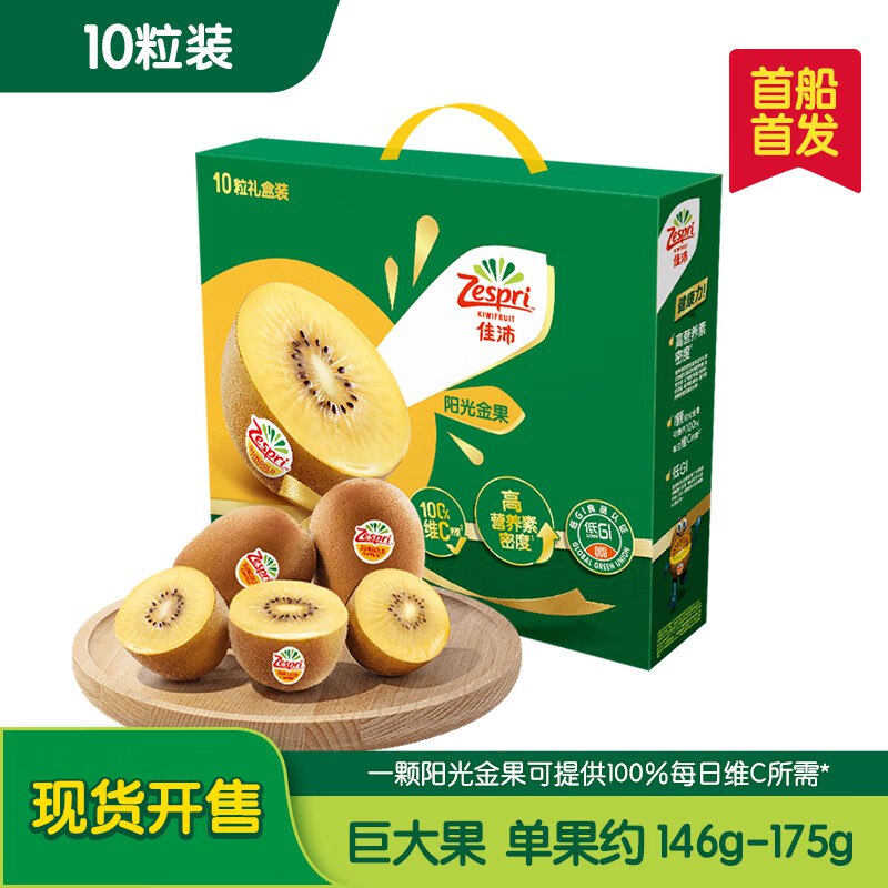 领129-30补贴卷