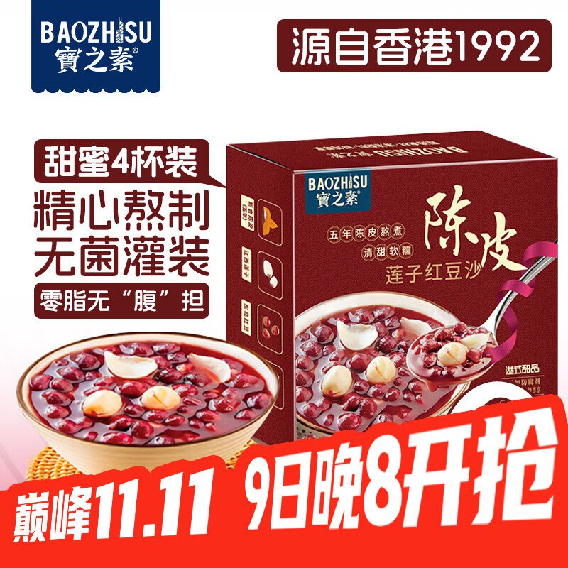底栏点主会场领200-20卷