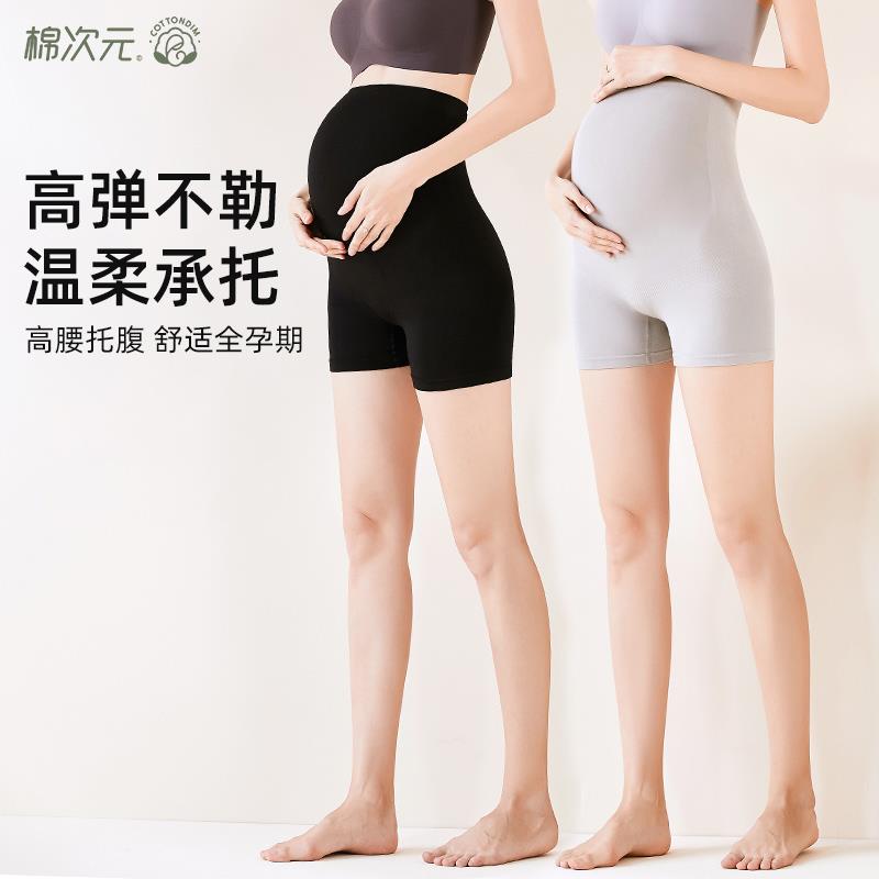 1-棉次💵孕妇打底裤，任选1件9亓/ CZ3457 / dl457.kuaizhan.com/?XAmcdzorqUS /// CZ3457 / dl457.kuaizhan.com/?qFN6dzoI5CJ /// CZ0001 / dl457.kuaizhan.com/?UvL2dzoIEHE /// CZ0001 / dl457.kuaizhan.com/?wxbwdzoIr80 //