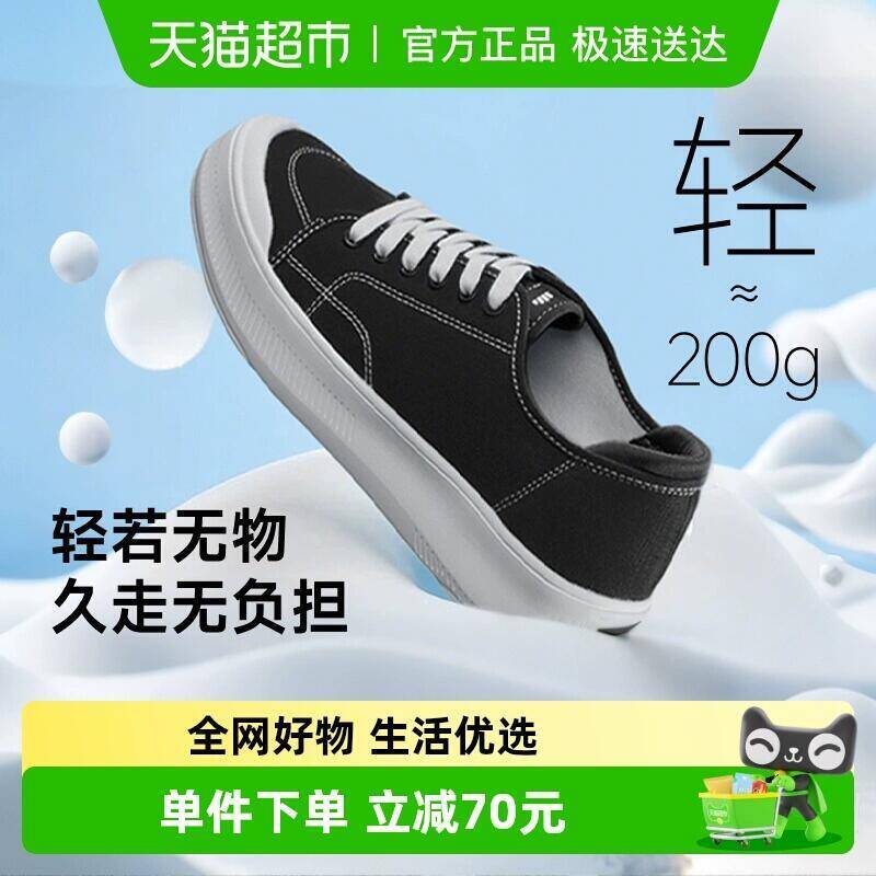 220.03元 猫超包邮蕉下街旅系列女士厚底低帮帆布鞋：/