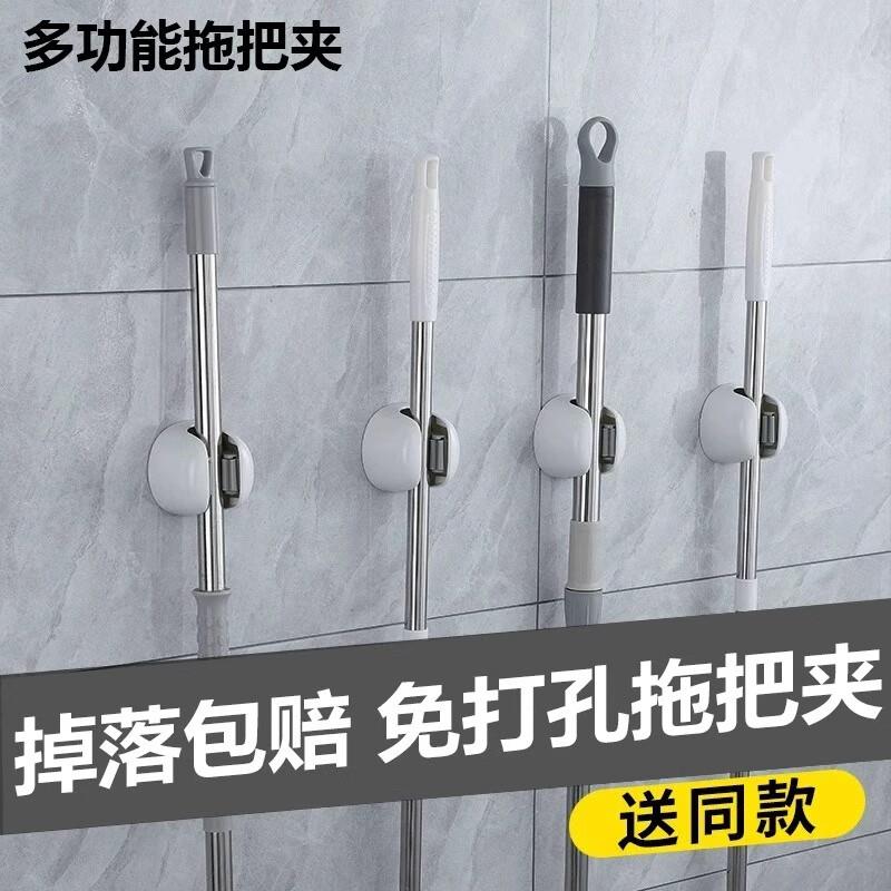 13.5元，免打孔收纳承拖把架3支