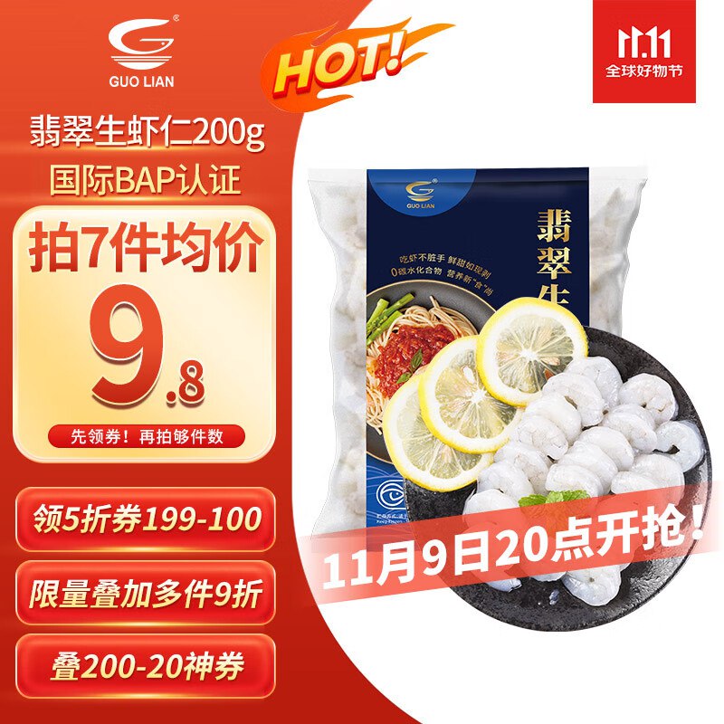 点主会场膨胀 红色+金色300-30卷