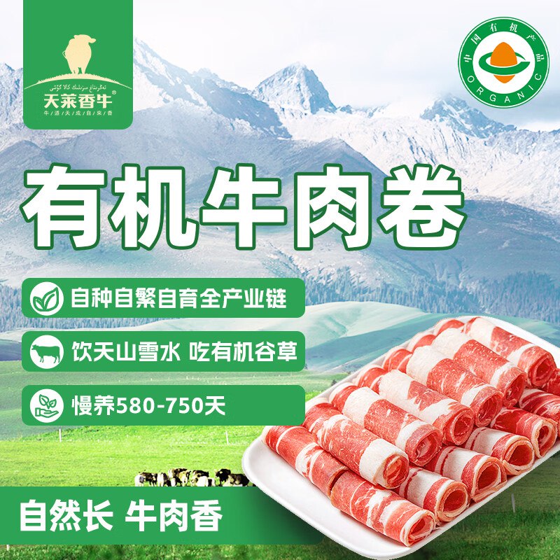 直播间购物袋99-15卷