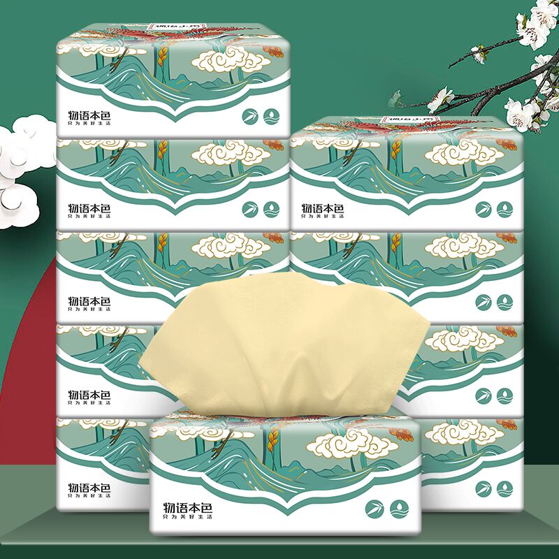 7.9元 物语本色旗舰店国风抽纸4层180张10包(2WDUXiiErKY)/