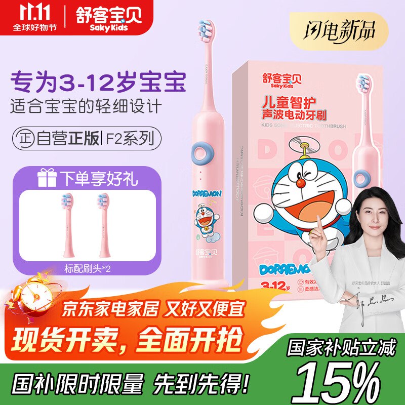 如有家电家电150-75膨胀卷