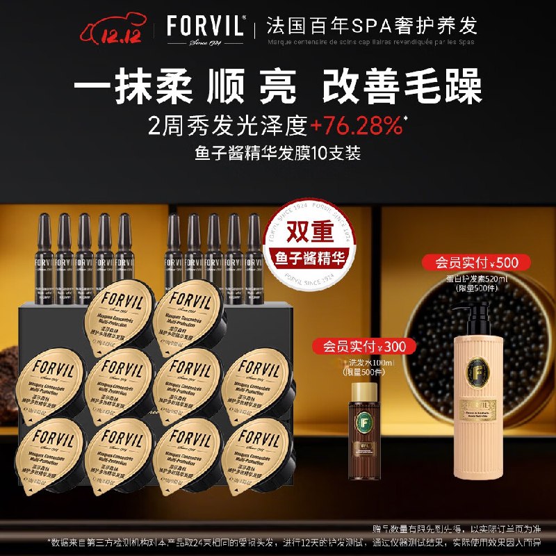 先领138-50劵