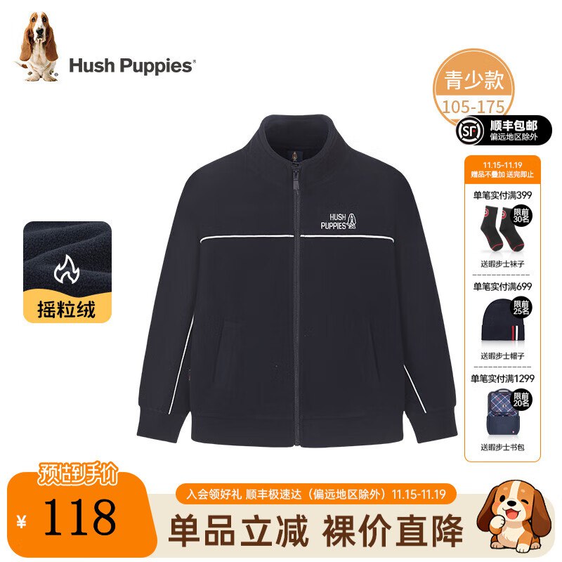 先领4张补贴卷