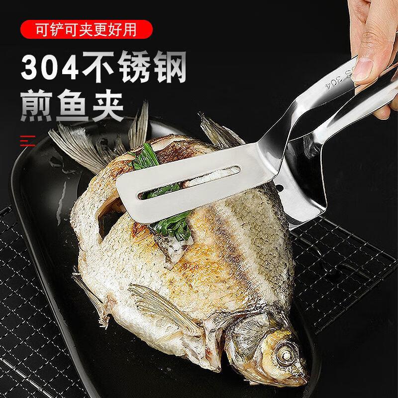 8.9元，304不锈钢煎鱼铲小号带粘钩