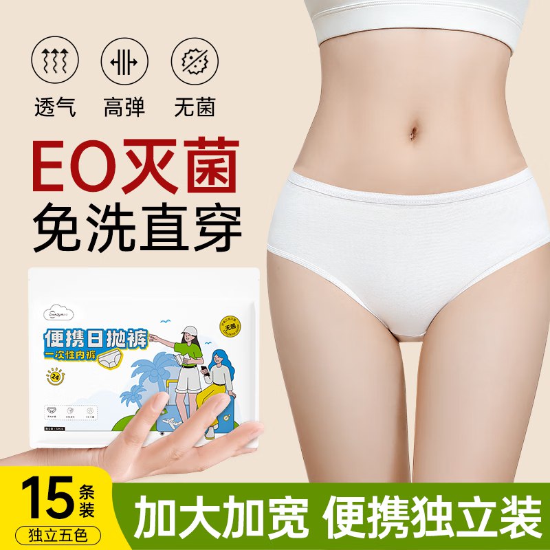 领29-5卷