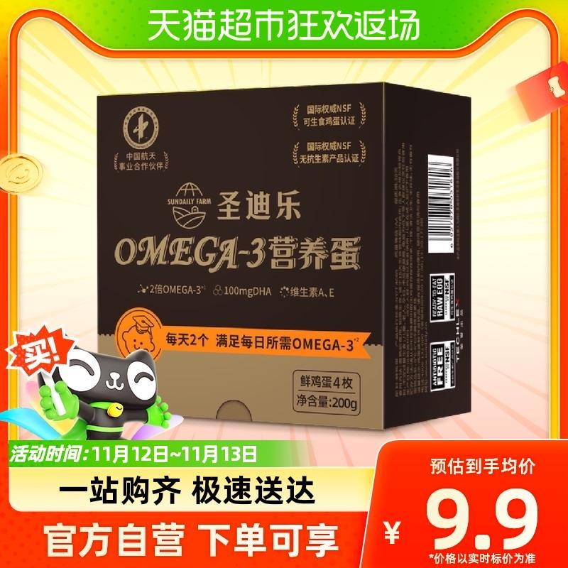 1-鸡蛋 1.9/ CZ0001  dl476.kuaizhan.com/?95jzWWySnzK /:/ CA1371/搜索隐藏优惠