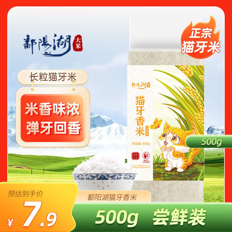 百亿补贴-1111频道专享