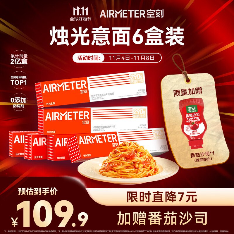 底栏点主会场领200-20卷
