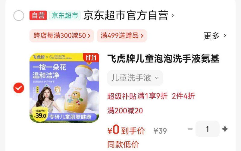 200-20、膨胀9折卷