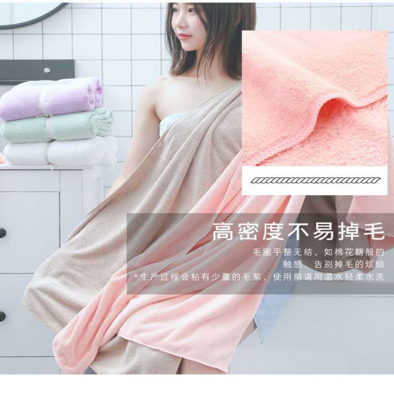 21.8【浴巾+毛巾2件套装】
