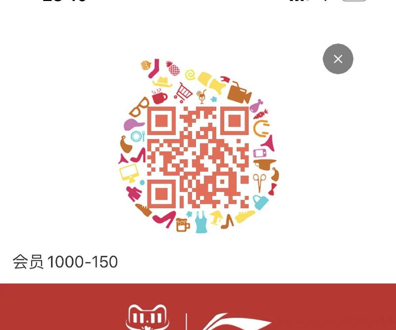 李宁1000-150每日红包 1111.fanli.me