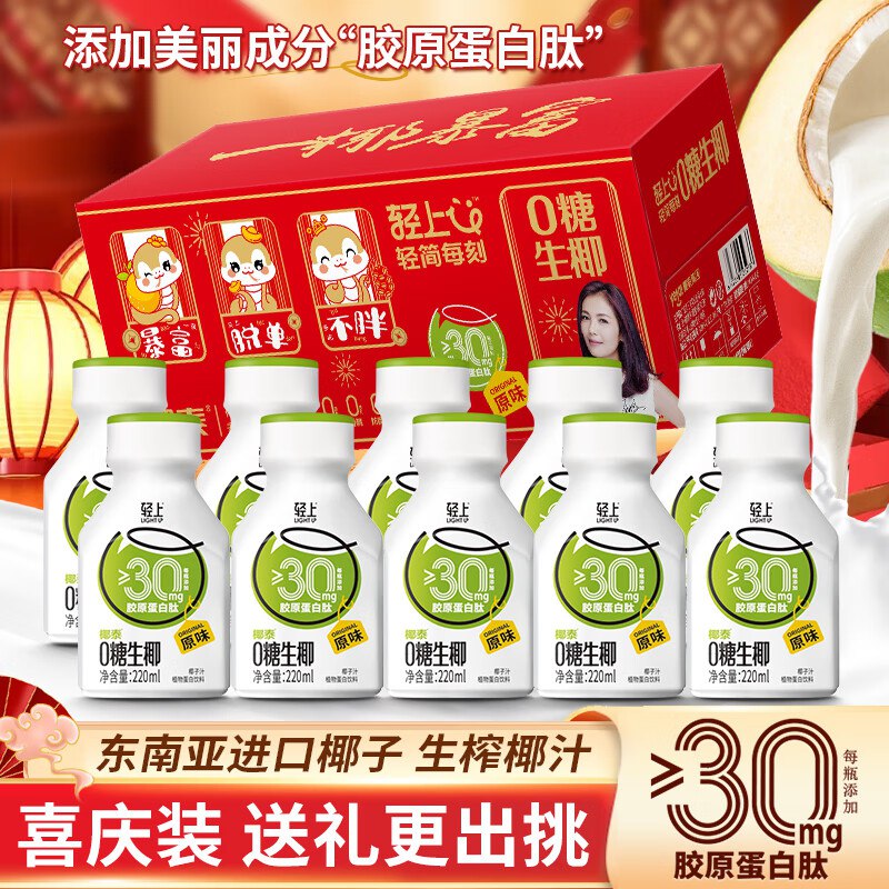 先领29-13补贴卷