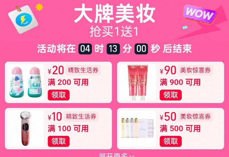 精致生活/美妆奍/ CZ5395 9/phQC49x39YF//://