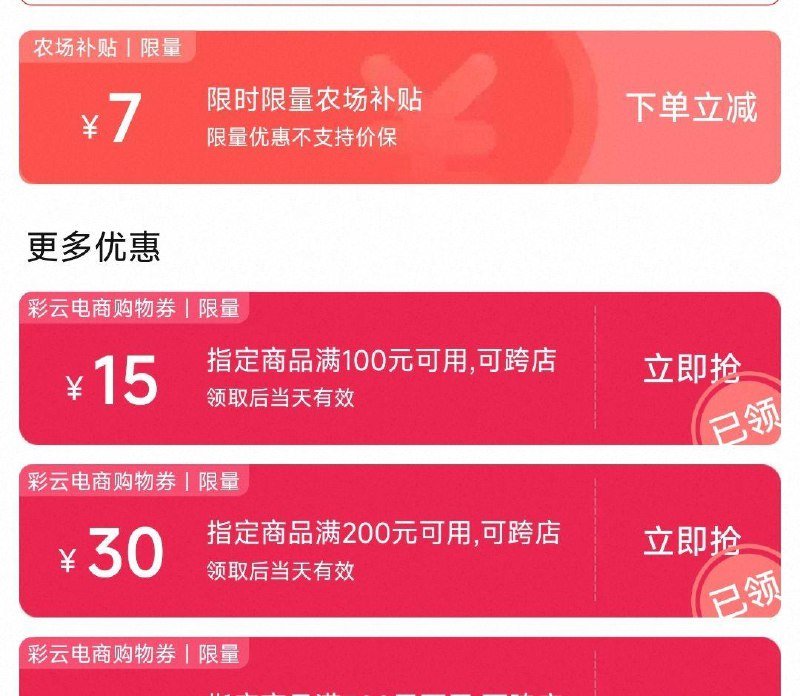 商品下领100-15够物券淘金币页加购 凑后26亓欧亚高原全脂纯牛奶200g×10盒*2箱/ CZ1637 9/JupG49M5zwn//://