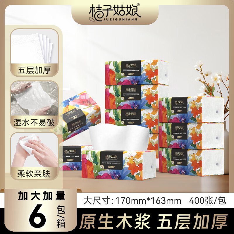 先领9-3补贴卷