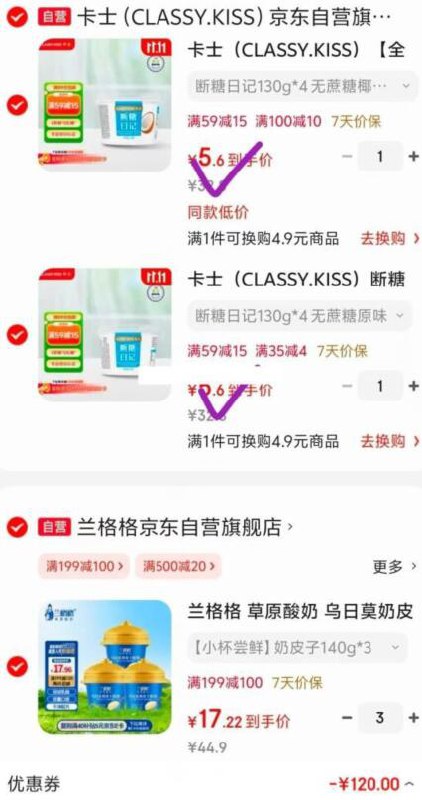 楼上卡士 凑单3件京东每日红包 u.jd.com/B6LfD0s淘宝每日红包 m.tb.cn/h.S7EJjqa