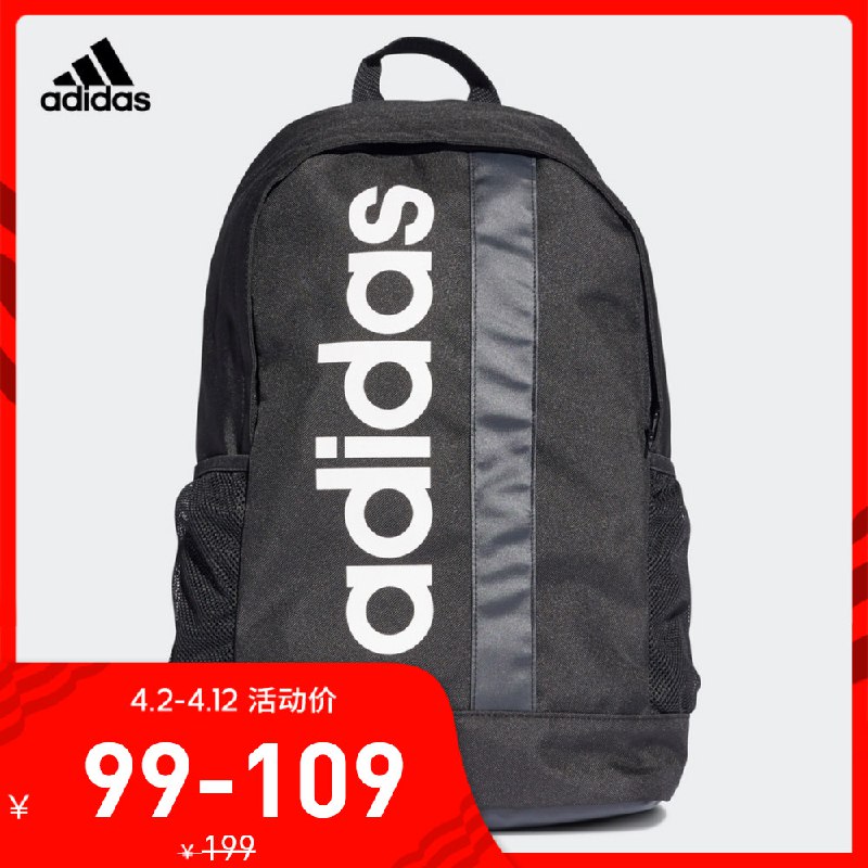 阿迪，背包，开学需要的也可以看看