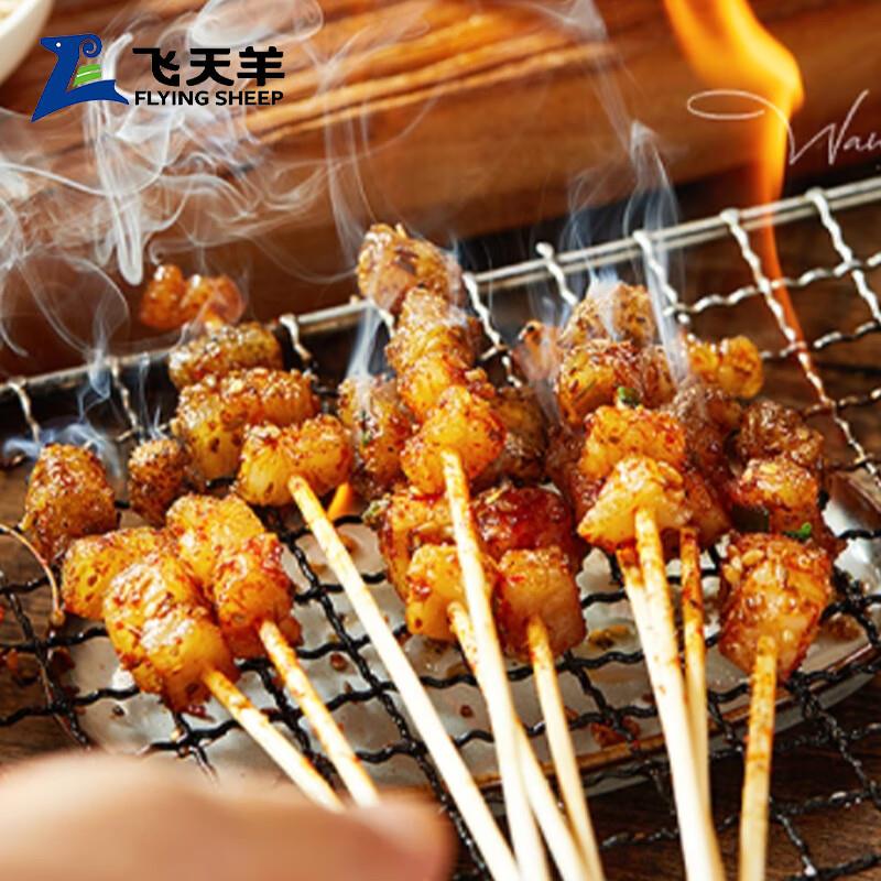 如掉落199-20奍，各拍1件凑200-20后 47伊兰德 内蒙古 羔羊原切筋头巴脑1kg 