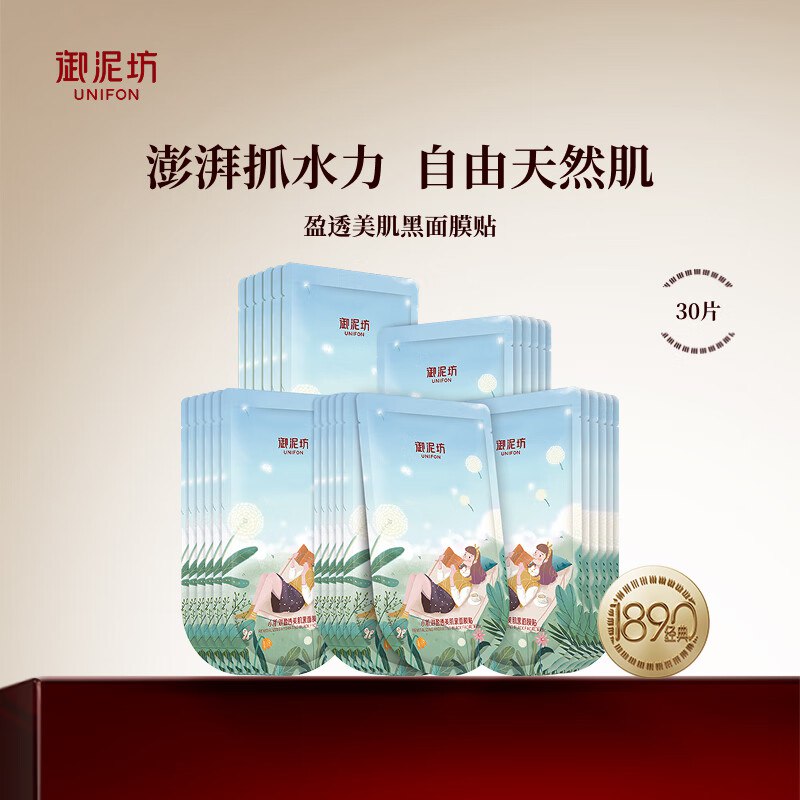 跳转APP领200-20补贴卷