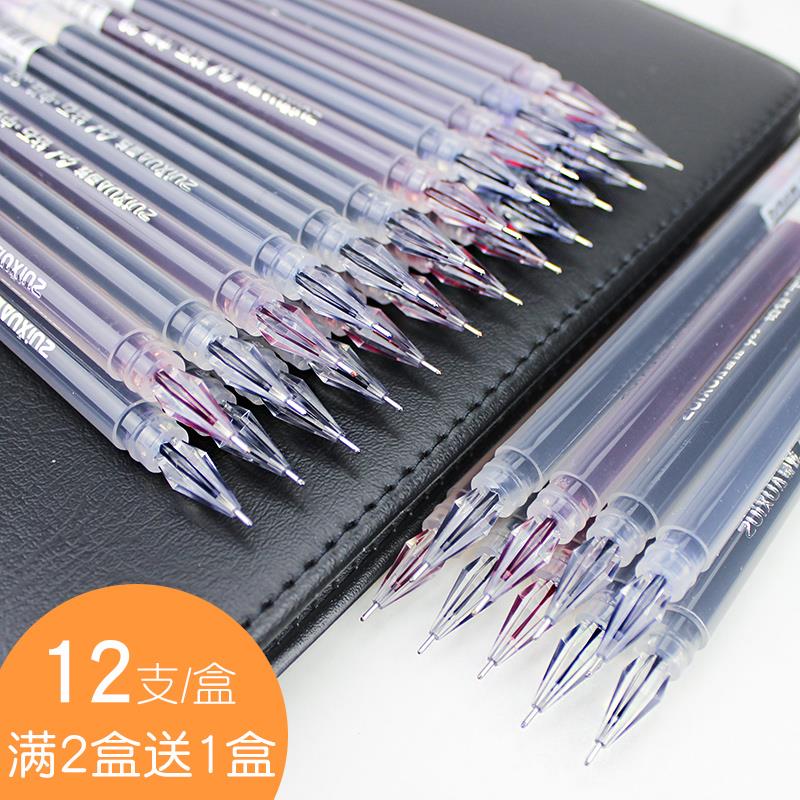 中性笔10的前200名买12.8选项4.4元 (Qucf1JUp3BV)