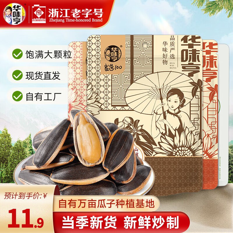 先领39-6卷