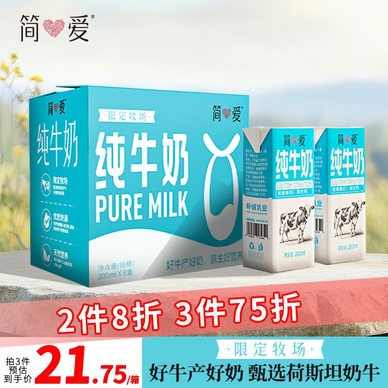 膨胀出300-30惊喜卷和300-30plus专属券