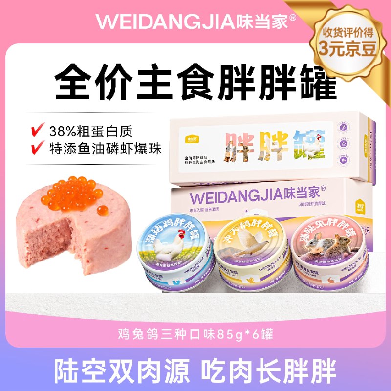 底栏点主会场领200-20卷
