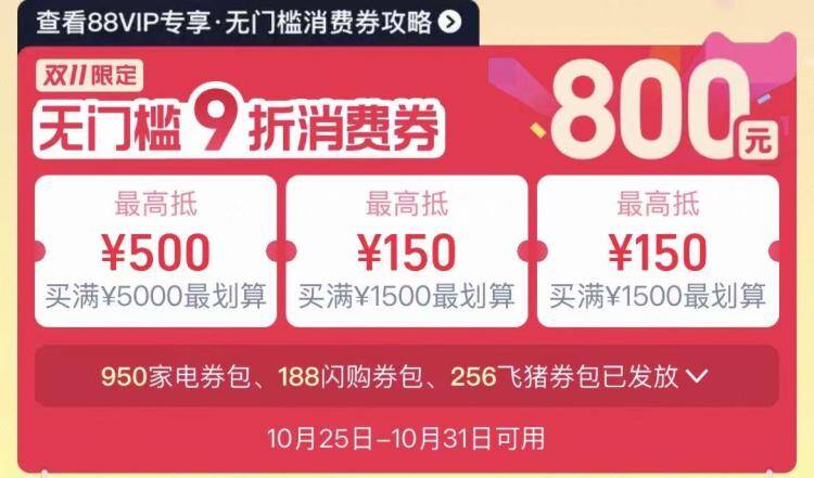 1来个芙丽芳丝洁面好价👇淘宝打开口令下拉页面！88用户把消费券荃拿取了京东每日红包 u.jd.com/B6LfD0s淘宝每日红包 m.tb.cn/h.S7EJjqa